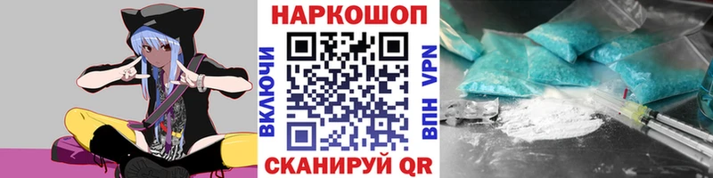 Где найти наркотики Лихославль Галлюциногенные грибы  Марихуана  COCAIN  Амфетамин  МЕФ  Гашиш 