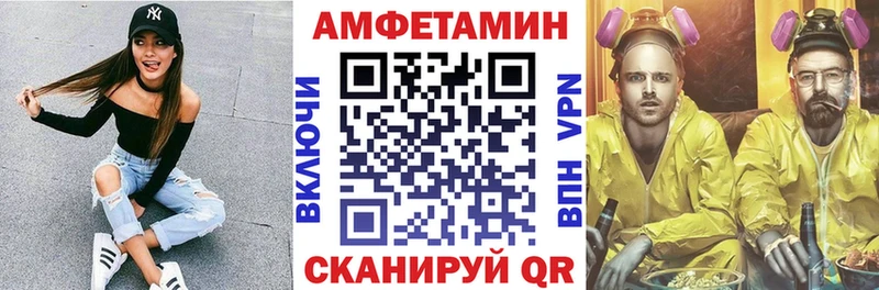 Amphetamine 97% Лихославль