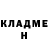 КЕТАМИН VHQ fernando perdomo