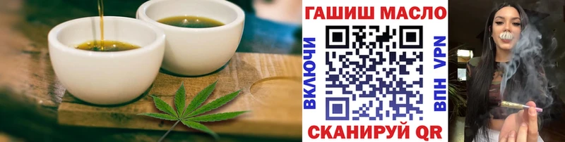 Canna-Cookies конопля Лихославль