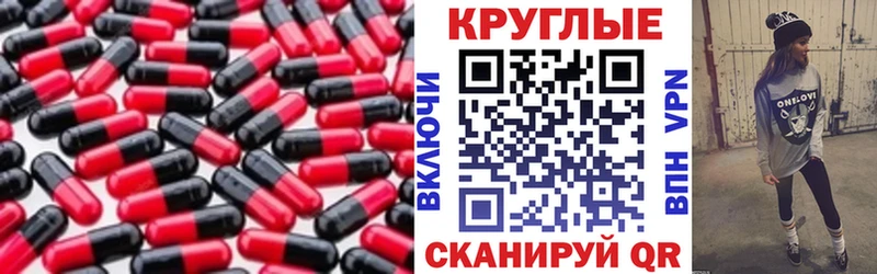 ЭКСТАЗИ MDMA  Лихославль 