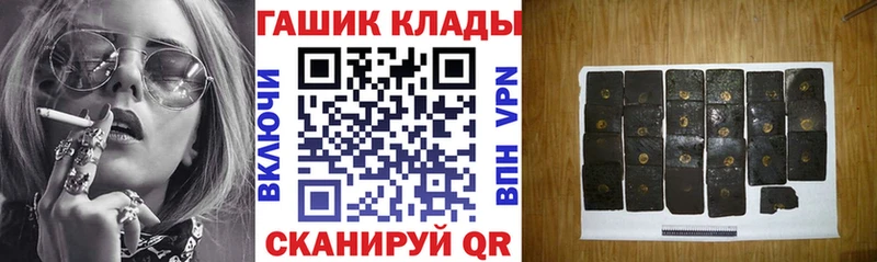 Гашиш VHQ  что такое наркотик  Лихославль 