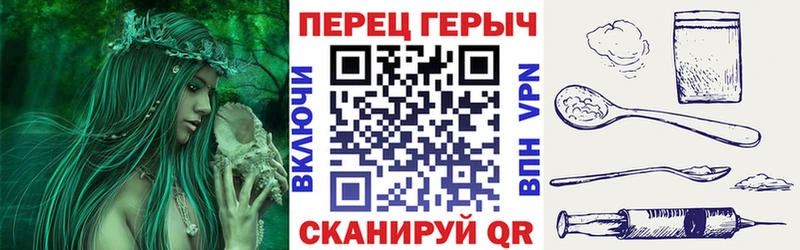 Героин хмурый  дарнет шоп  Лихославль 