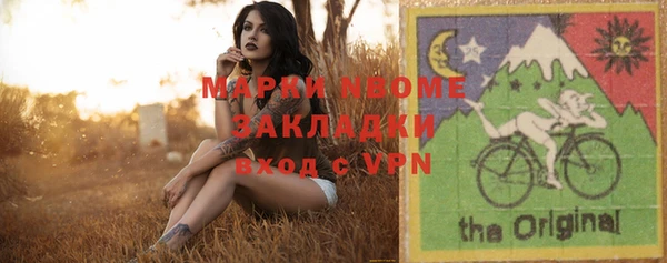 прущая мука Богородск