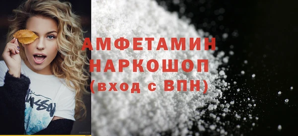 скорость mdpv Богданович