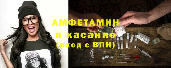прущая мука Богородск