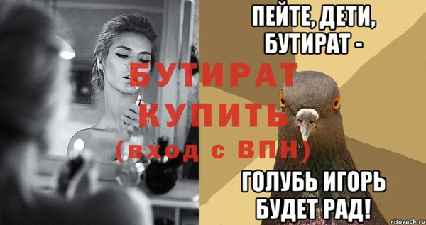 скорость mdpv Богданович
