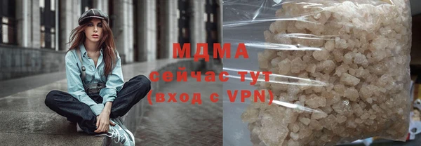 таблы Богородицк