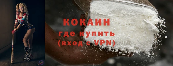 прущая мука Богородск