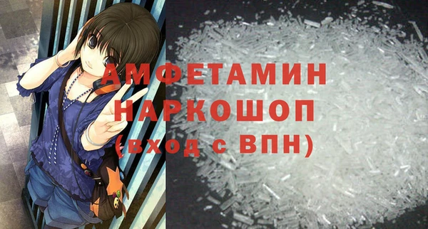 прущая мука Богородск