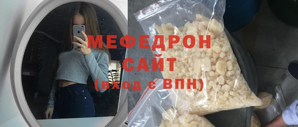 таблы Богородицк