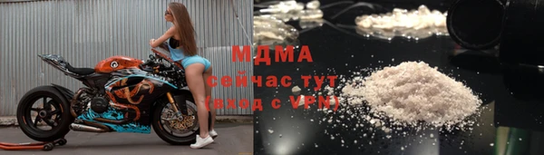 скорость mdpv Богданович