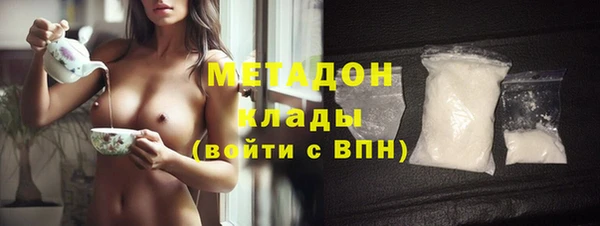 прущая мука Богородск