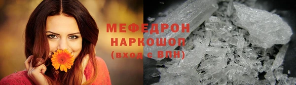 скорость mdpv Богданович