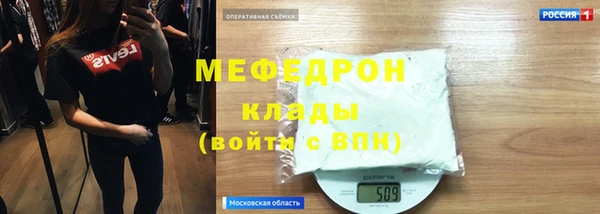 таблы Богородицк