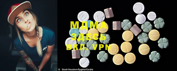 скорость mdpv Богданович