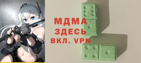 прущая мука Богородск