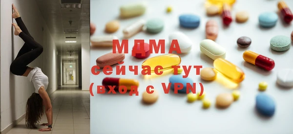 прущая мука Богородск