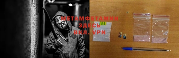 таблы Богородицк