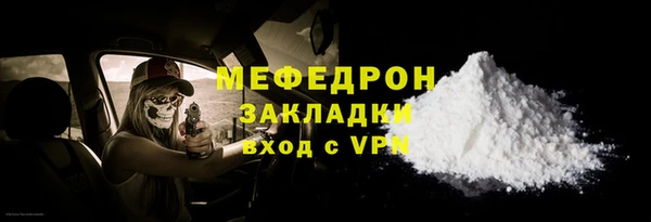 таблы Богородицк