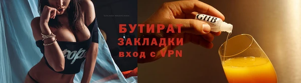таблы Богородицк