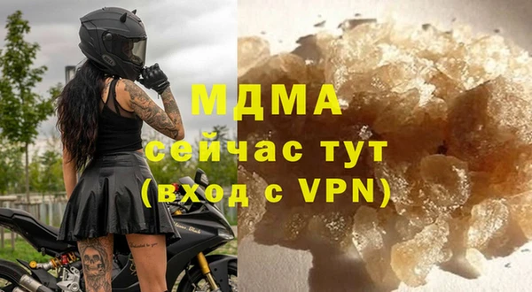 прущая мука Богородск