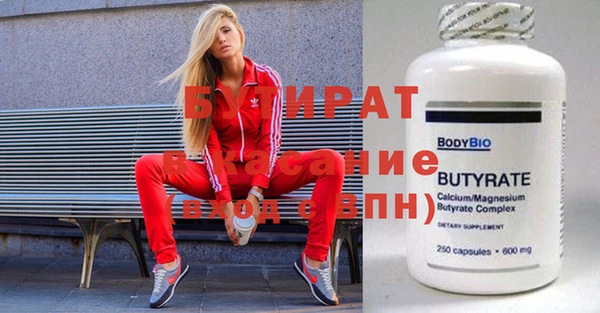 mix Бронницы