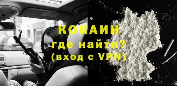 скорость mdpv Богданович