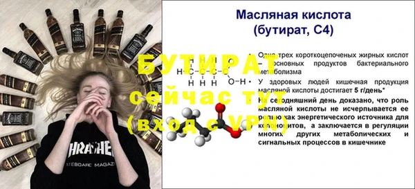 таблы Богородицк