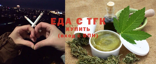 дмт Бугульма