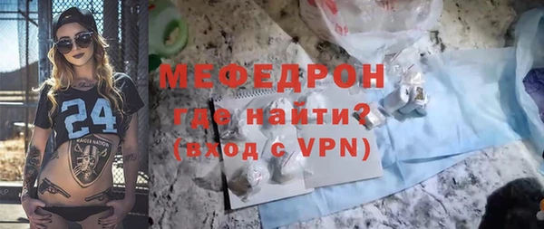 таблы Богородицк