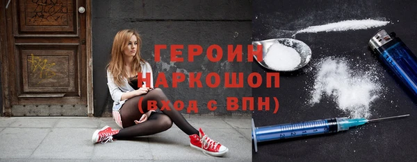 прущая мука Богородск