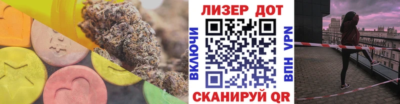 где купить наркотик  Лихославль  Лсд 25 экстази кислота 