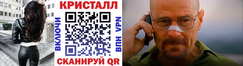 как найти закладки  Лихославль  Метамфетамин винт 