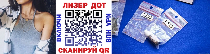 где можно купить наркотик  Лихославль  Наркотические марки 1500мкг 