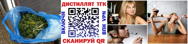 Дистиллят ТГК жижа  MEGA ссылки  Лихославль 